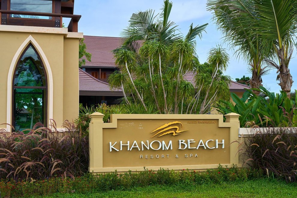 Khanom Beach Resort & Spa (SHA Plus+)