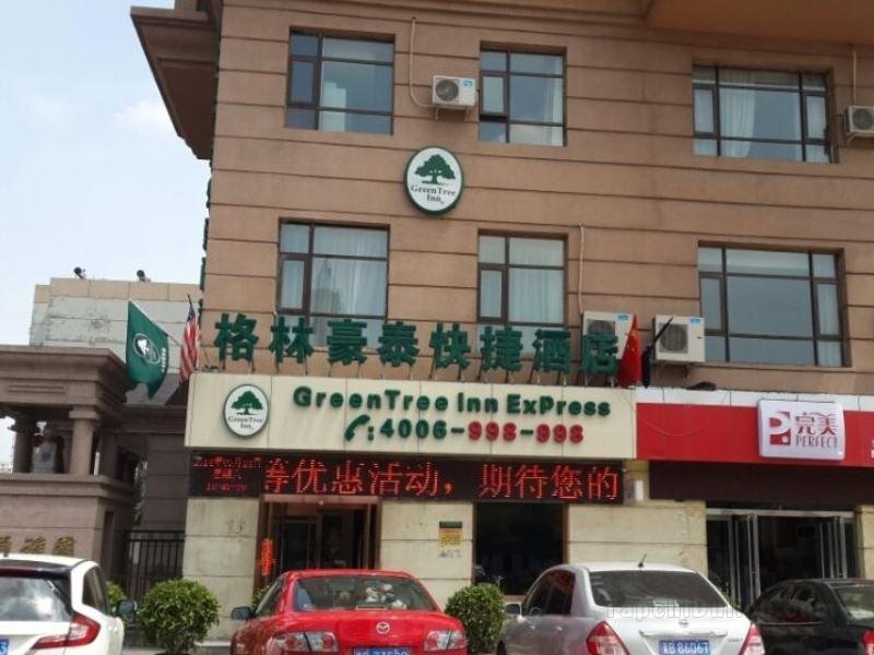 Khách sạn GreenTree Inn Datong YundinGYAyuan Express