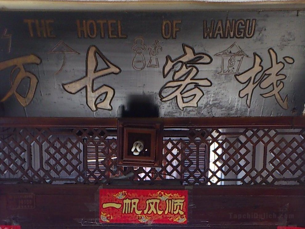 Lijiang Wangu Inn
