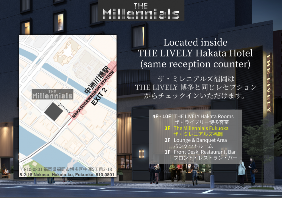 The Millennials Fukuoka