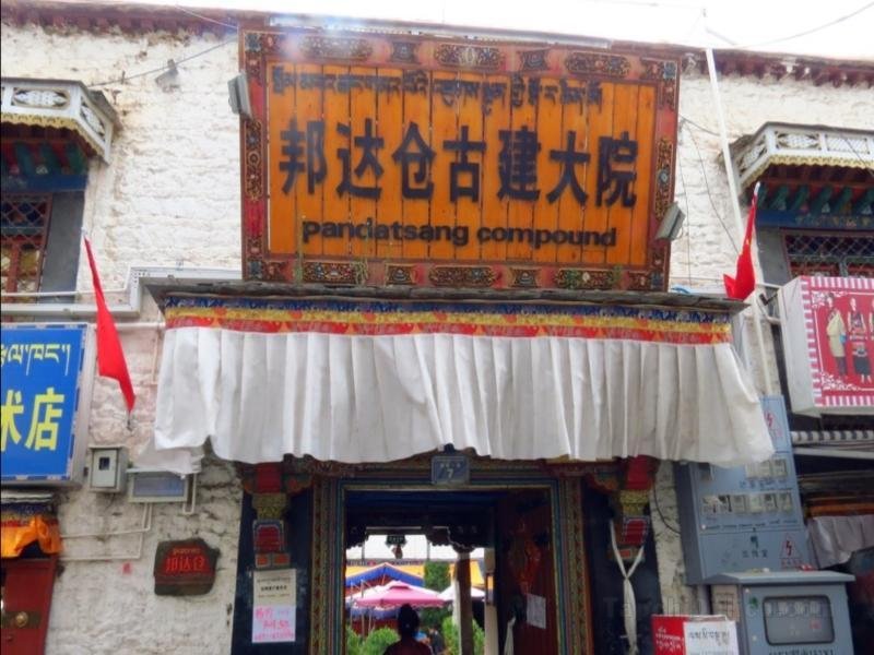 Lhasa Pandasang Compound