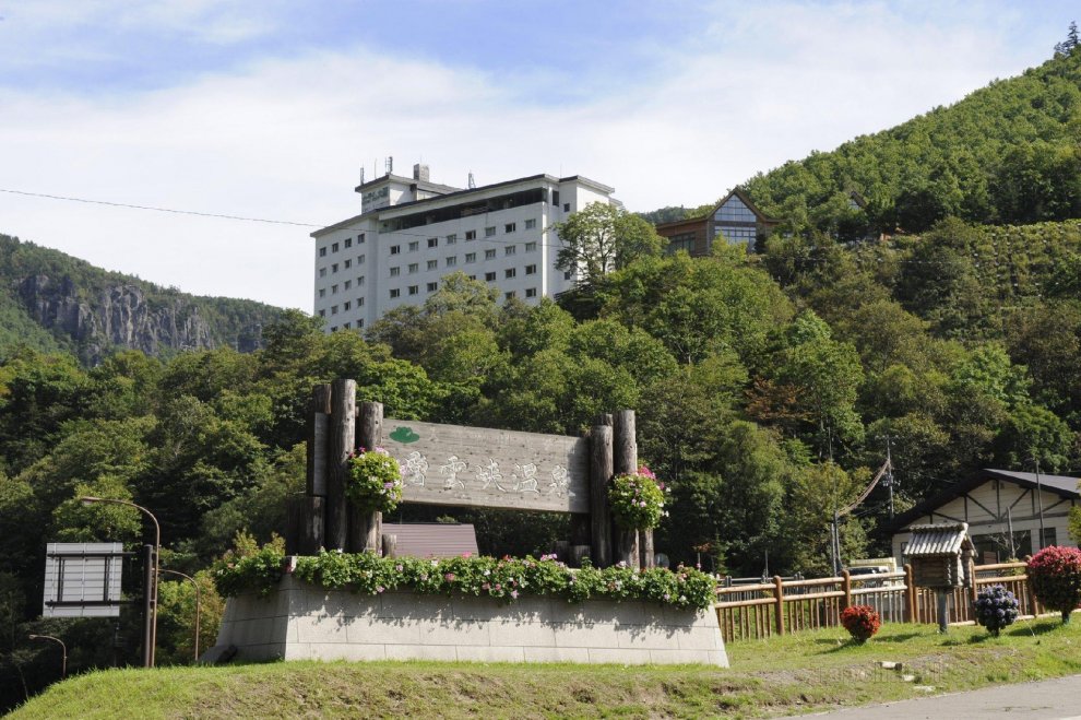 Khách sạn Taisetsu