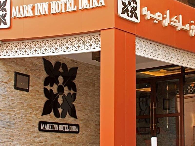 Khách sạn Mark Inn Deira