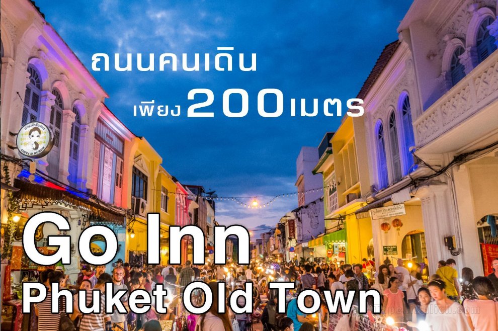 GO INN Phuket Old Town