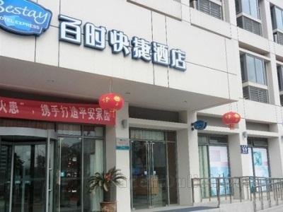 Khách sạn Bestay Express Zhenjiang Jing Kou Xue Fu Road