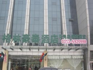Khách sạn GreenTree Inn Zhangjiakou Xuanhua Bus Station Shell