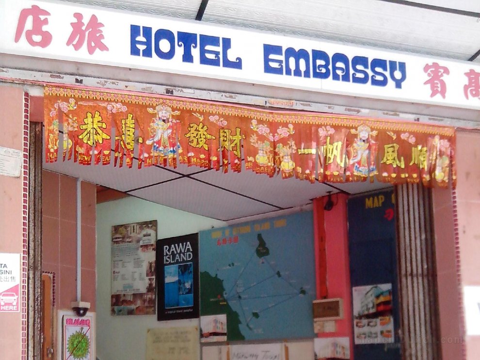 Khách sạn Embassy
