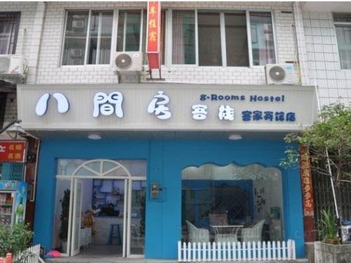 Yangshuo 8 Rooms Guest House Ke Jia Branch