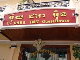 U-Dara Inn Guest House