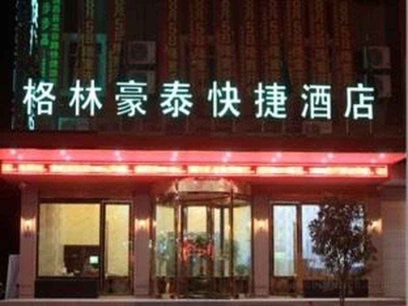 Khách sạn GreenTree Inn Suqian Shuyang Sanpima Shangyeguangchang Express