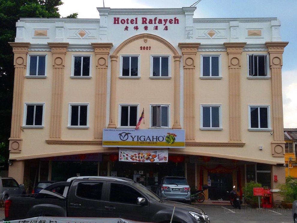 Khách sạn Rafayeh