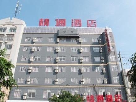 Khách sạn Jintone Yulin Yuchai Branch