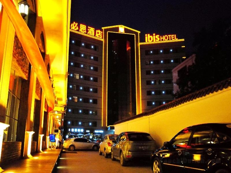 Khách sạn Ibis Lanzhou Zhangye Road