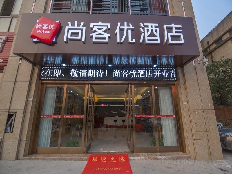 Khách sạn Thank Inn Plus Anhui Tongling Tongguan District Darunfa