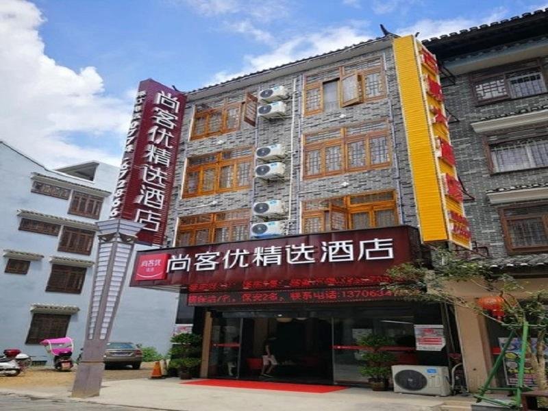 Khách sạn Thank Inn Plus Guangxi Hezhou Zhaoping County Huangyao Town
