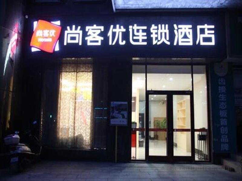 Khách sạn Thank Inn Plus Hunan Yongzhou Jiangyong County Yonghua International