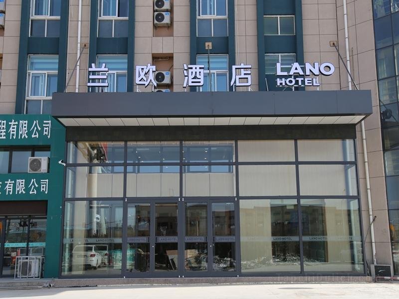 Khách sạn Lano Ningxia Guyuan Yuanzhou District Guyuan Municipal Government