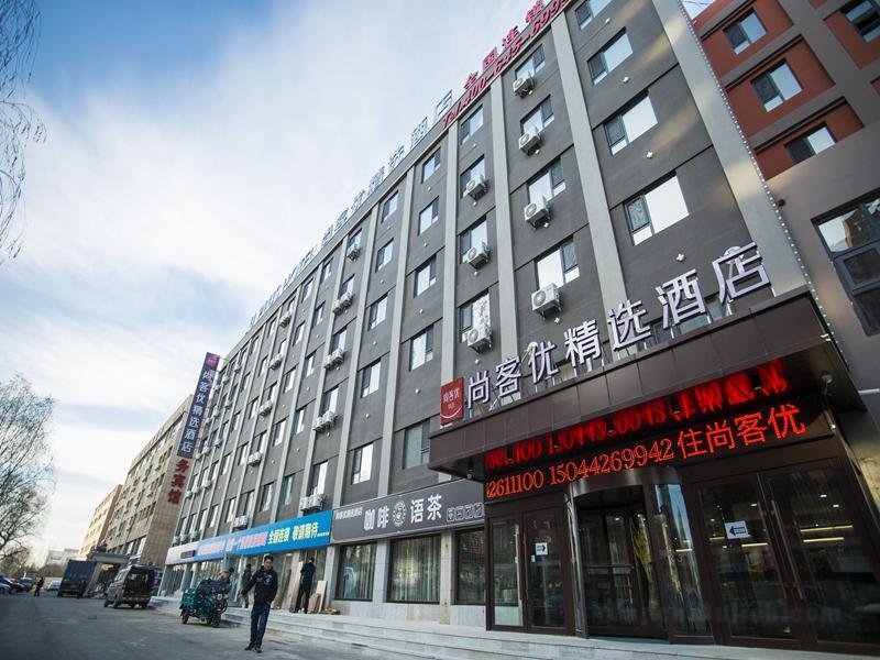 Khách sạn Thank Inn Plus Liaoyuan Fortune Road Eurasian Shangdu