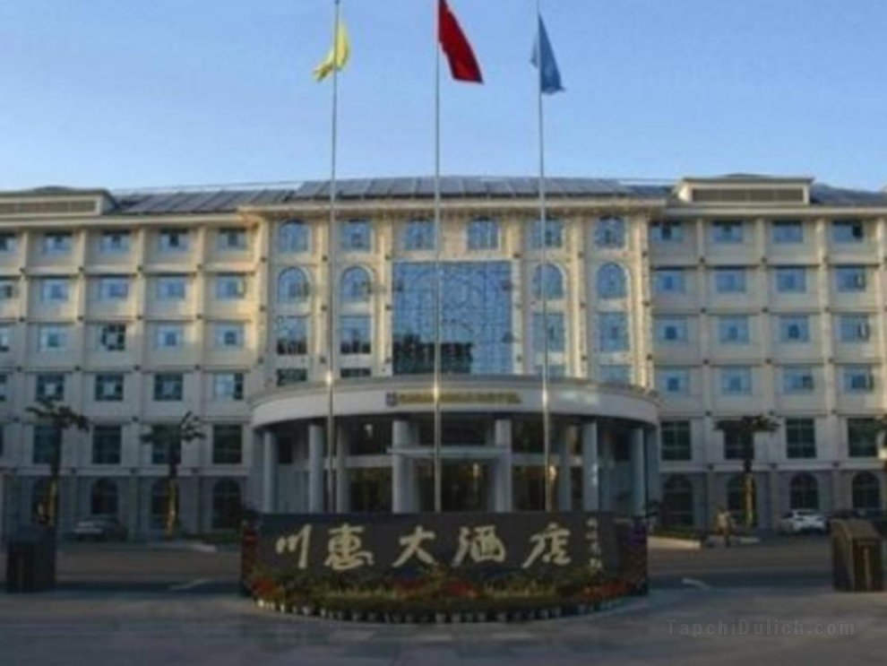 襄陽川惠大酒店