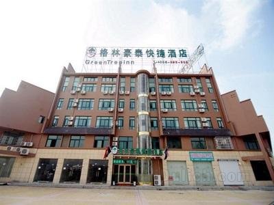 格林豪泰九華山青陽汽車站快捷酒店