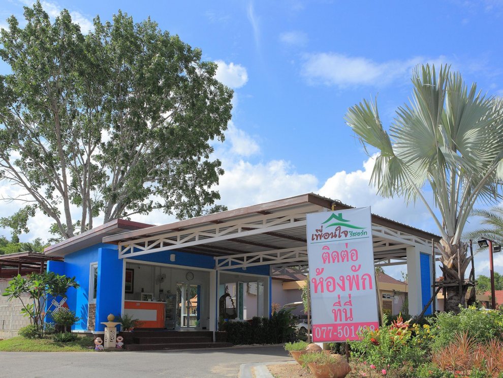 Pueanjai Resort and Restaurant