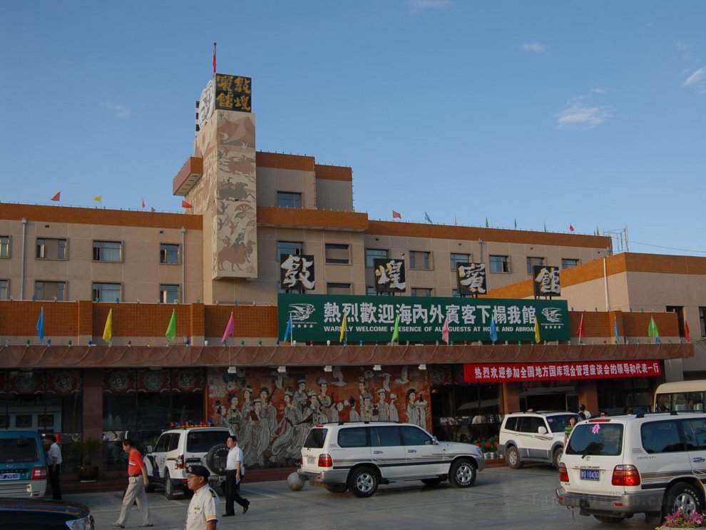 Khách sạn Gansu Dunhuang