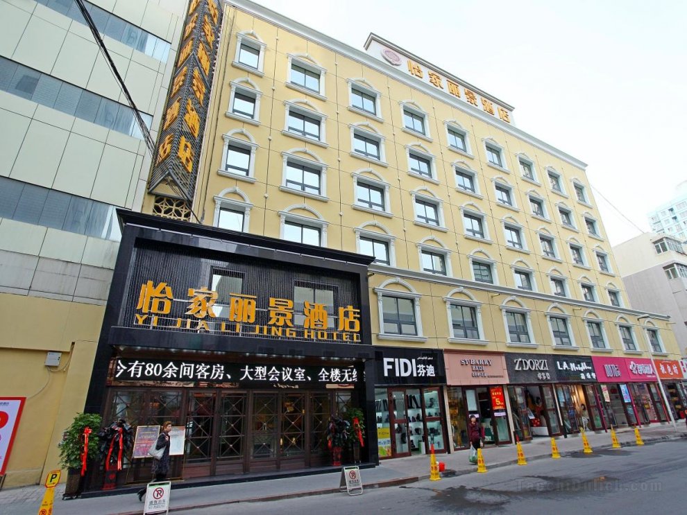 Khách sạn Yijia Chain Lijing Boutique