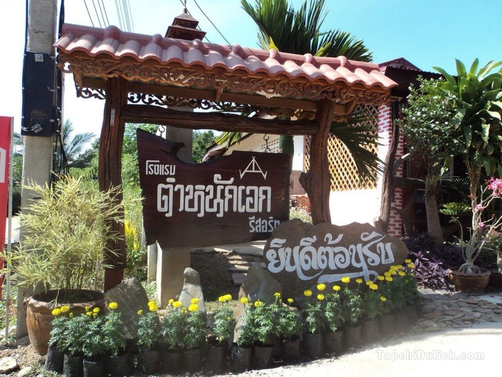 Ruen Eak Resort