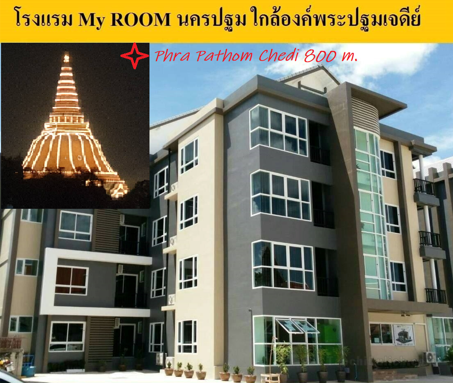 My ROOM Nakhonpathom