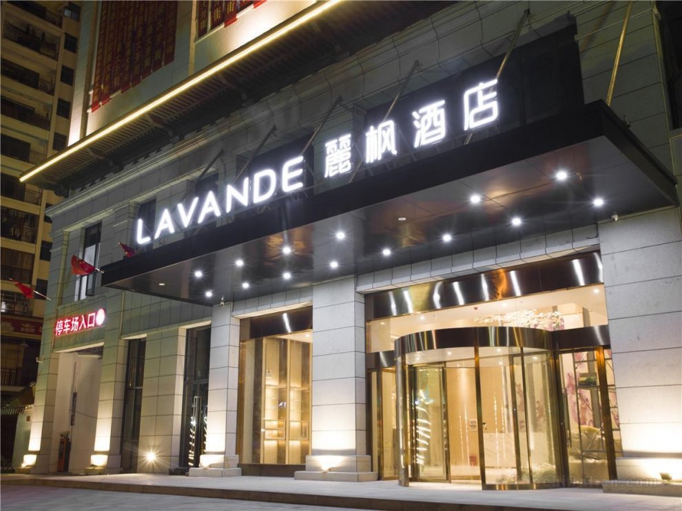 Khách sạn Lavande ·Dongxing Port