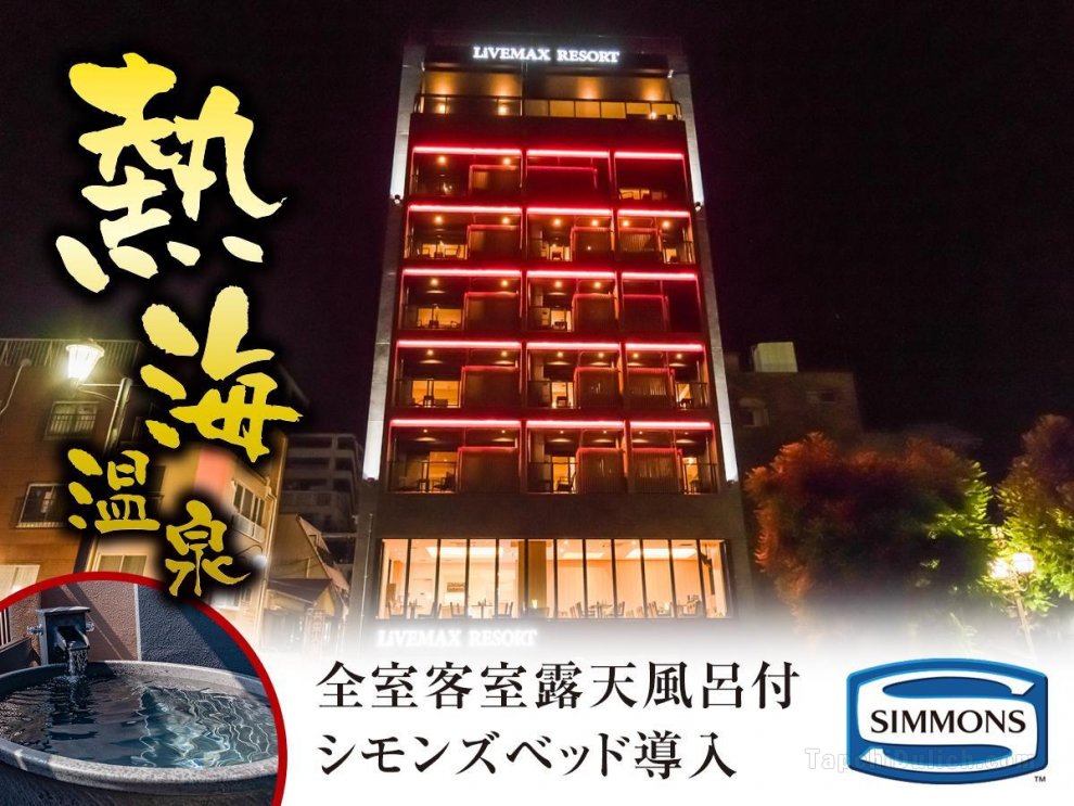 Livemax Resort Atami-Seafront