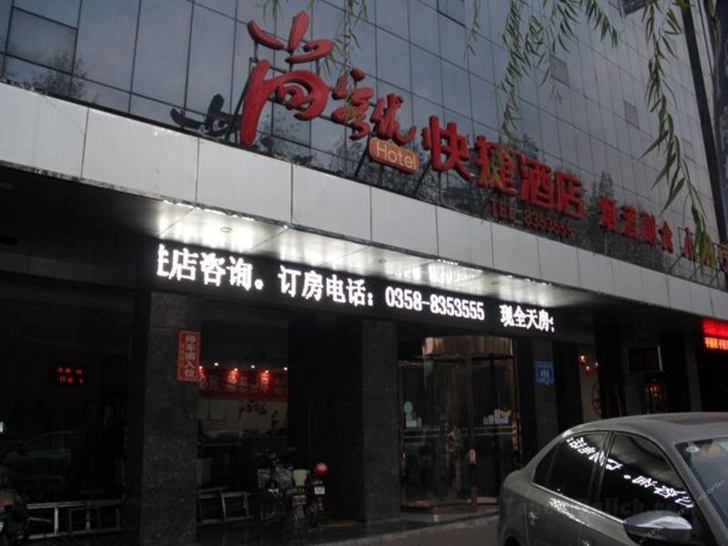Khách sạn Thank Inn Plus Lvliang Lishi Beichuan River Road