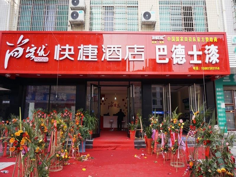 Khách sạn Thank Inn Plus Loudi Xinhua Xuefu Road
