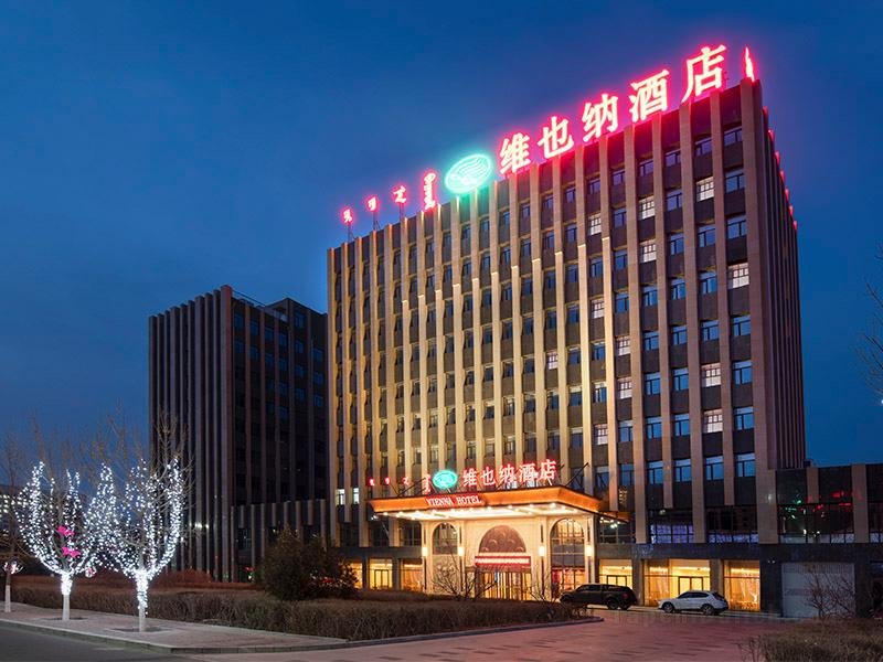 Khách sạn Vienna Inner Mongolia Chifeng Chixi Road