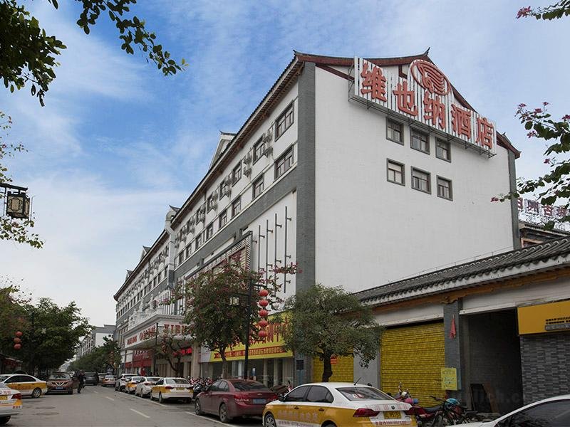 Khách sạn Vienna Guangxi Tianyang Ancient City High-Speed Railway Station