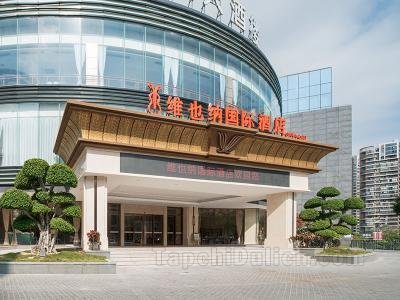 Khách sạn Vienna International Jinjiang Qiaodan Center