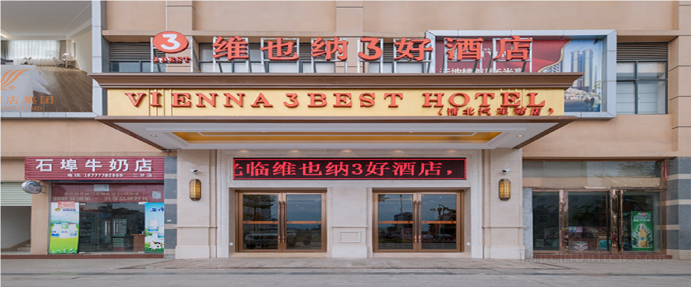 Khách sạn Vienna 3 Best Guangxi Pubei Coach Station