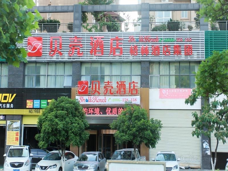 Khách sạn Shell Shiyan Yunxi County Qixi Avenue