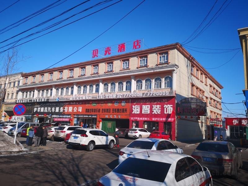 Shell Yining City Jiefang Xi Road Hotel