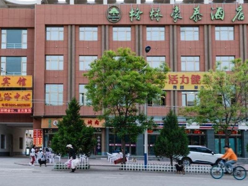 GreenTree Inn Lanzhou Yuzhong County