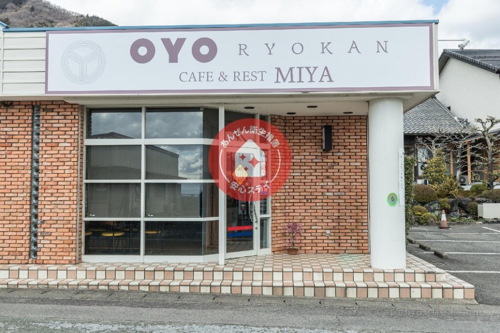 OYO Ryokan Miya Yokkaichi Suizawa
