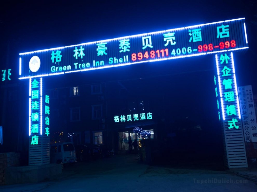 Khách sạn GreenTree Inn Baoding Sanfeng Road Agricultural University Shell