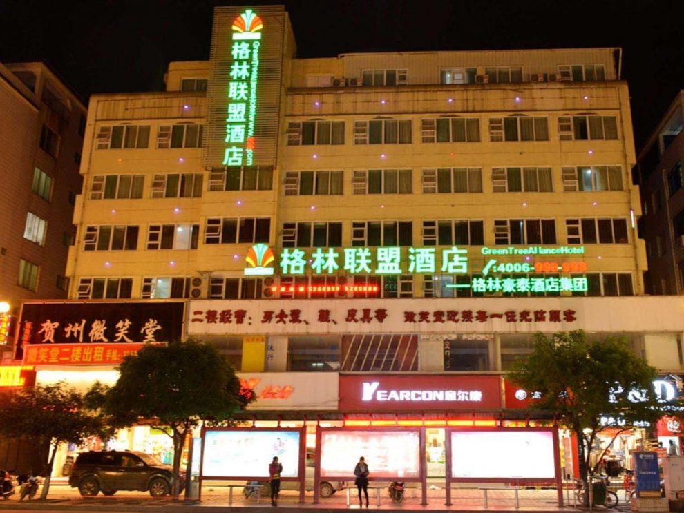 Khách sạn GreenTree Alliance Hezhou Babu District Lingfeng Square