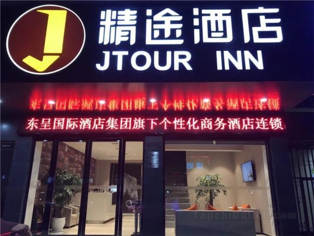 Jtour Inn Suizhou Yanhe Avenue