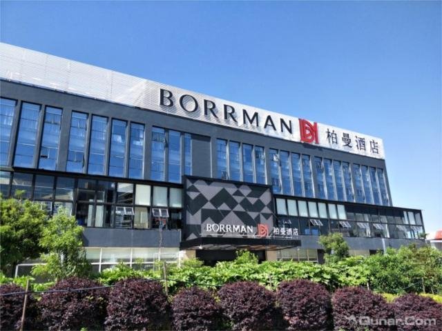 Khách sạn Borrman Kunming Changshui Airport Center