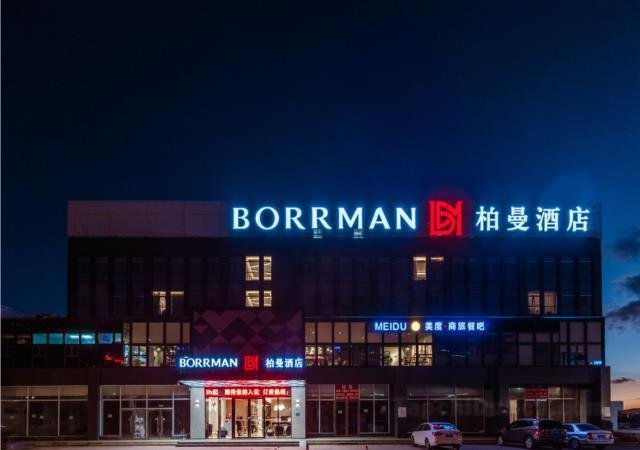 Khách sạn Borrman Kunming Changshui Airport Center
