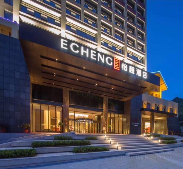 Khách sạn Echeng Laibing Jinxiu Shuidian Tower