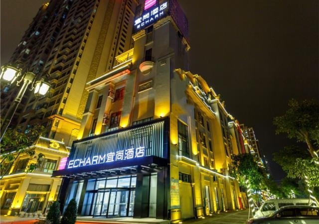 Khách sạn Echarm Baise Jinxiu International