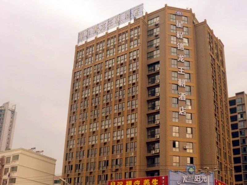 Khách sạn Starway Jiujiang Development Zone Jinlong Dynasty
