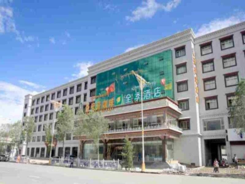 Khách sạn JI Lhasa